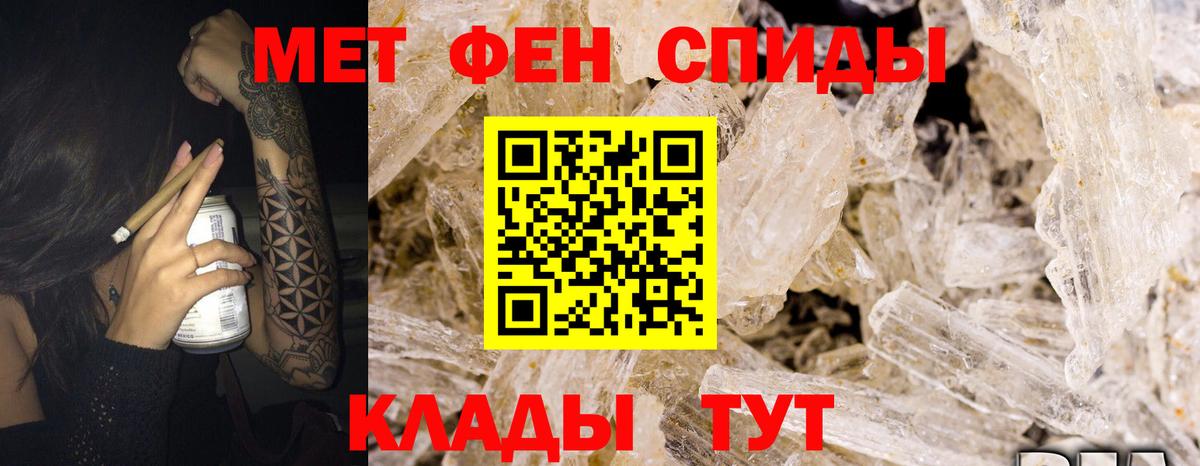 АМФ 97% Норильск