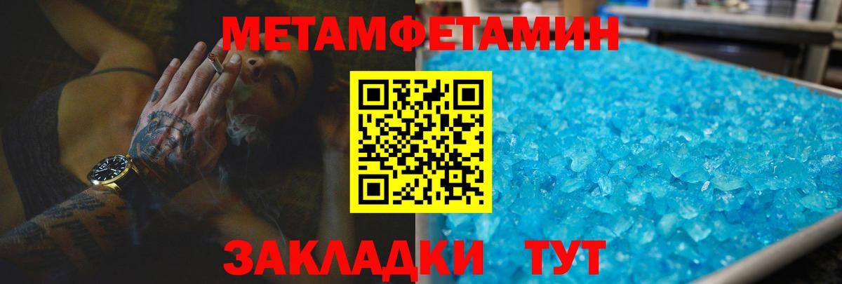 Норильск  Amphetamine  Вход с VPN  АМФ 98% 