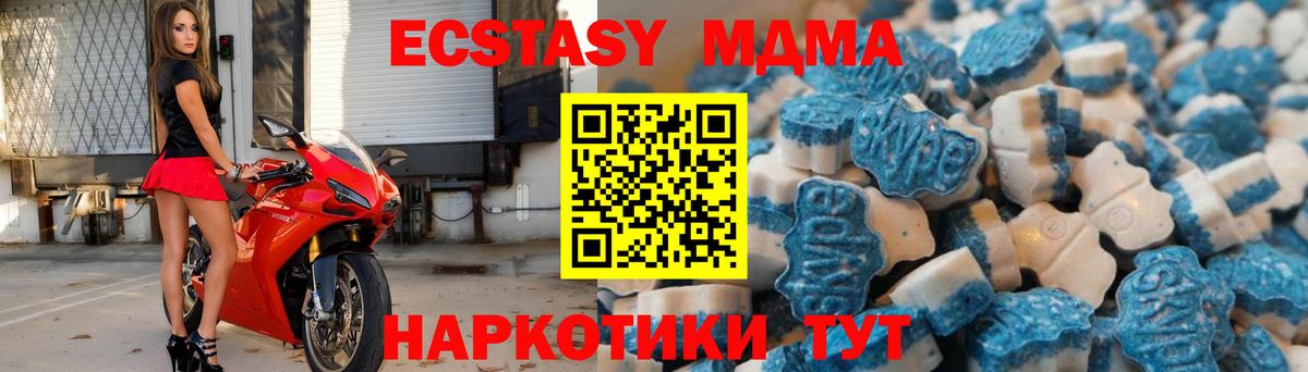Экстази 250 мг  Ecstasy TESLA  Норильск  продажа наркотиков  Вход с VPN  Экстази 