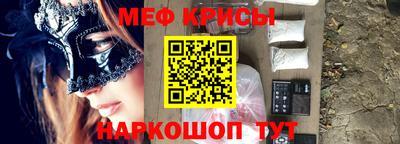 COCAINE Будённовск