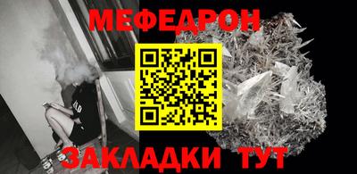 метамфетамин Бугуруслан
