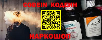 COCAINE Будённовск