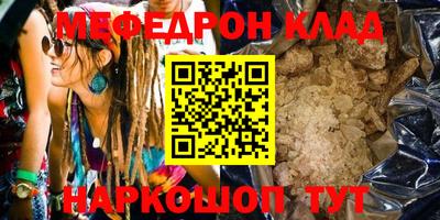 COCAINE Будённовск