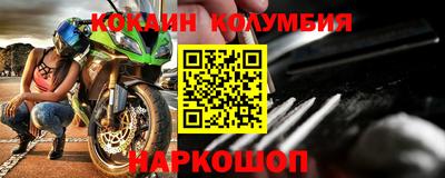 метамфетамин Бугуруслан
