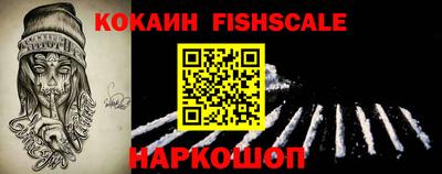 COCAINE Будённовск