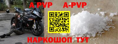 COCAINE Будённовск