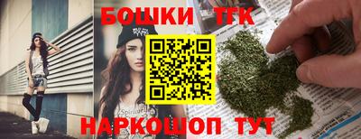 метамфетамин Бугуруслан