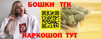 метамфетамин Бугуруслан