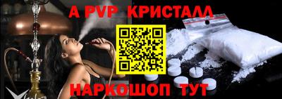 метамфетамин Бугуруслан
