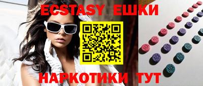 метамфетамин Бугуруслан