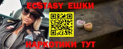 метамфетамин Бугуруслан
