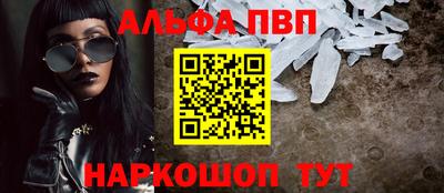 COCAINE Будённовск