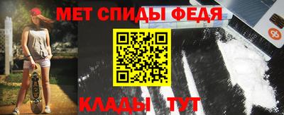 метамфетамин Бугуруслан