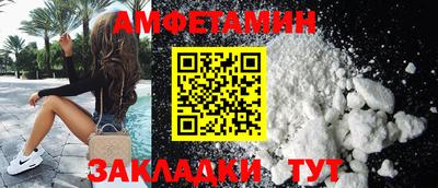 COCAINE Будённовск