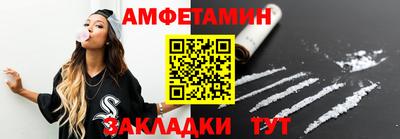 метамфетамин Бугуруслан