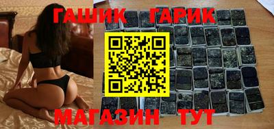 метамфетамин Бугуруслан