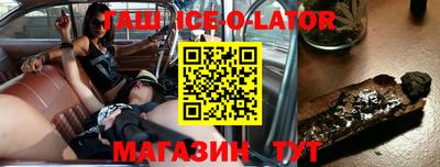 метамфетамин Бугуруслан