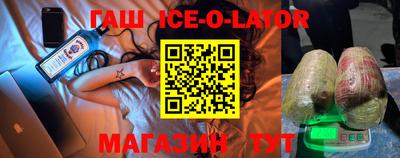 COCAINE Будённовск