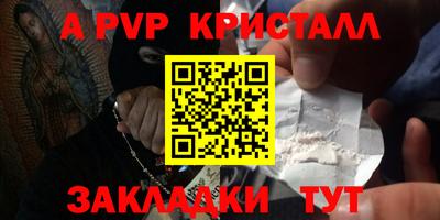 COCAINE Будённовск