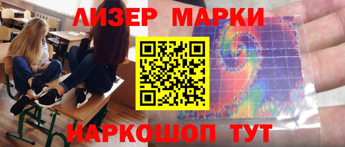 LSD-25 экстази кислота Норильск
