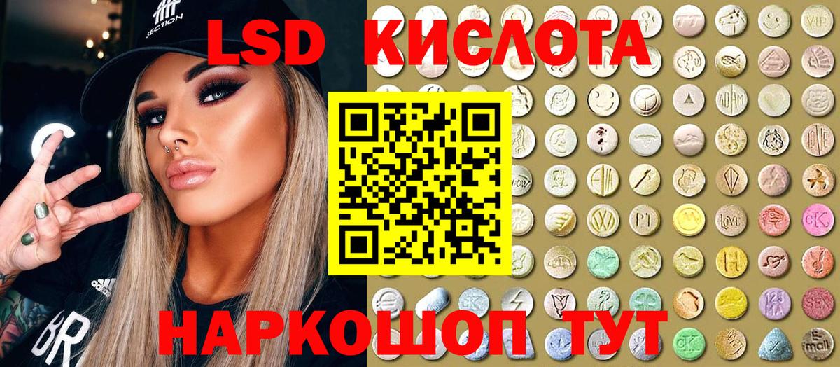 Наркотические марки 1,5мг  Вход с VPN  Норильск 