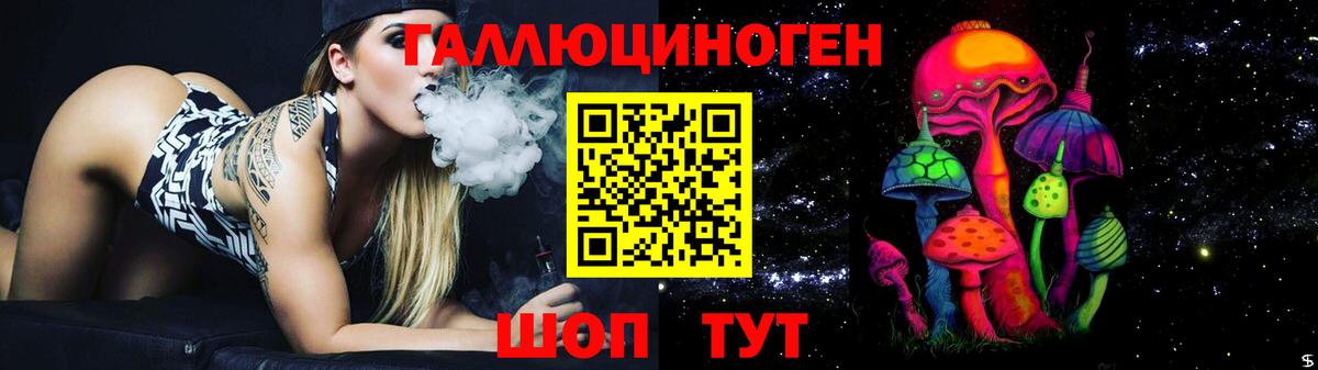 Галлюциногенные грибы мицелий  цена наркотик  Норильск  Вход с VPN 