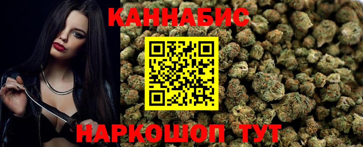МАРИХУАНА MAZAR  Вход с VPN  Норильск  Канабис тримм 